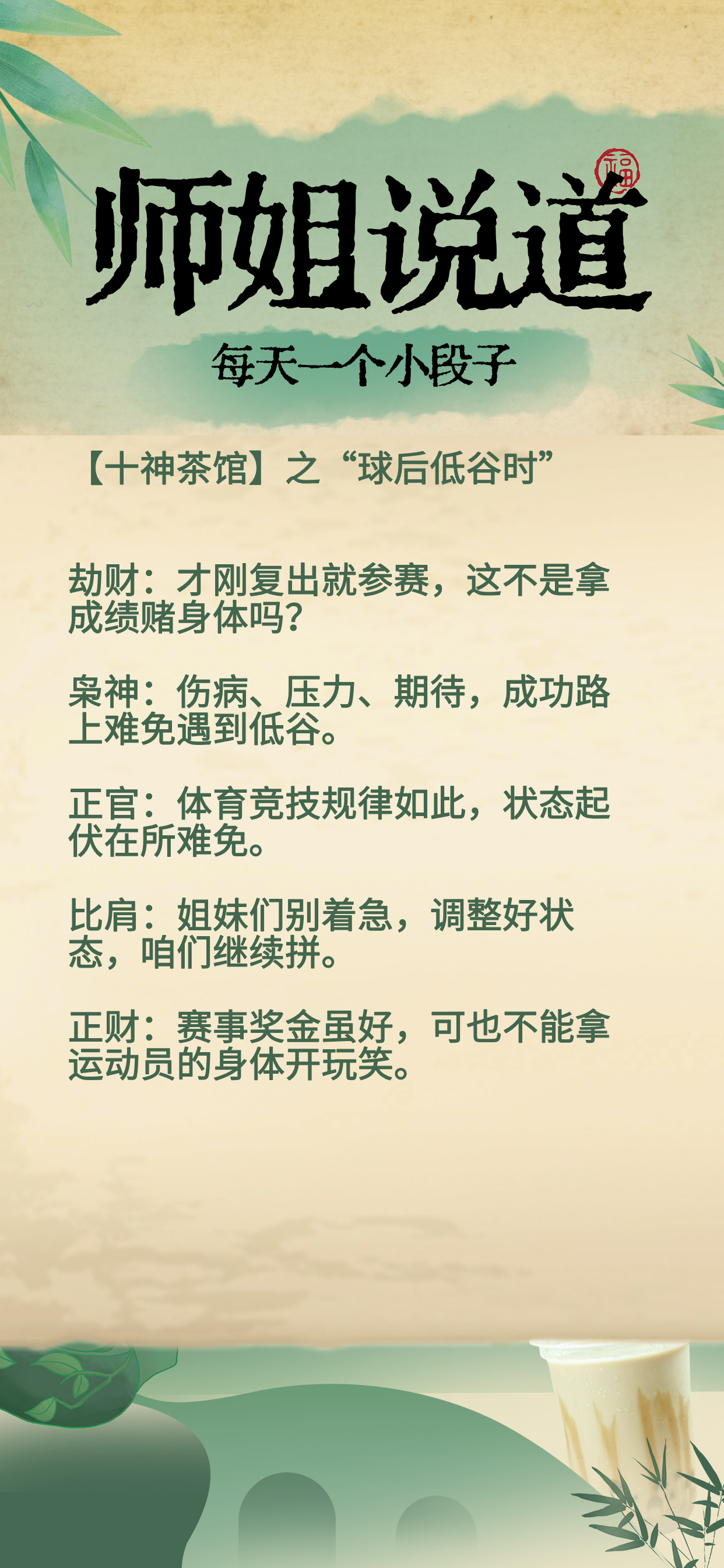 包含胜负难分：双方实力均衡比分悬念重重的词条