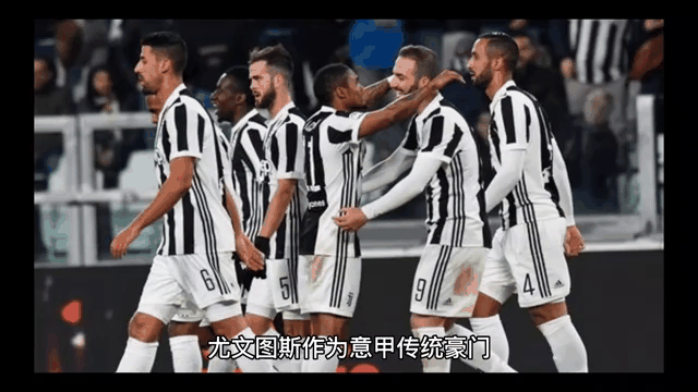 国际足坛豪门再度交手，赛场上的搏击