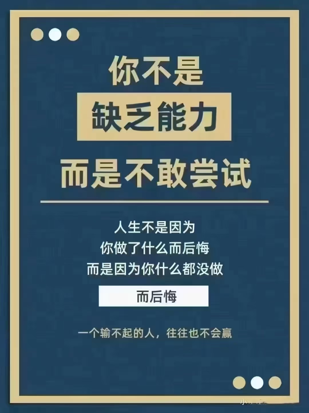 包含苦战持续：双方斗志昂扬不停止拼搏的词条