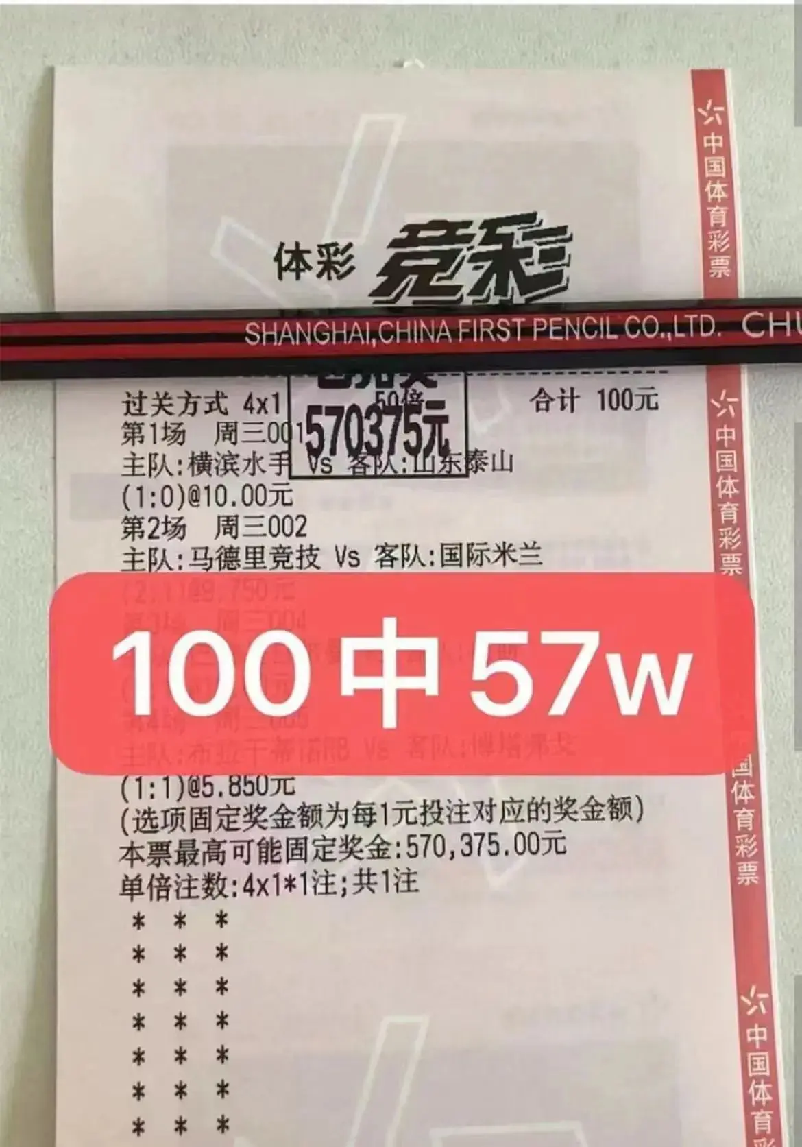 奥格斯堡队连败，全队迫切需要一场胜利