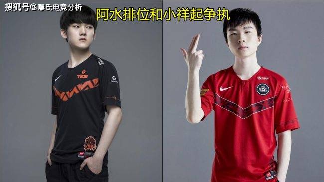 JackeyLove在美国队比赛中大胜，败北引发热议！
