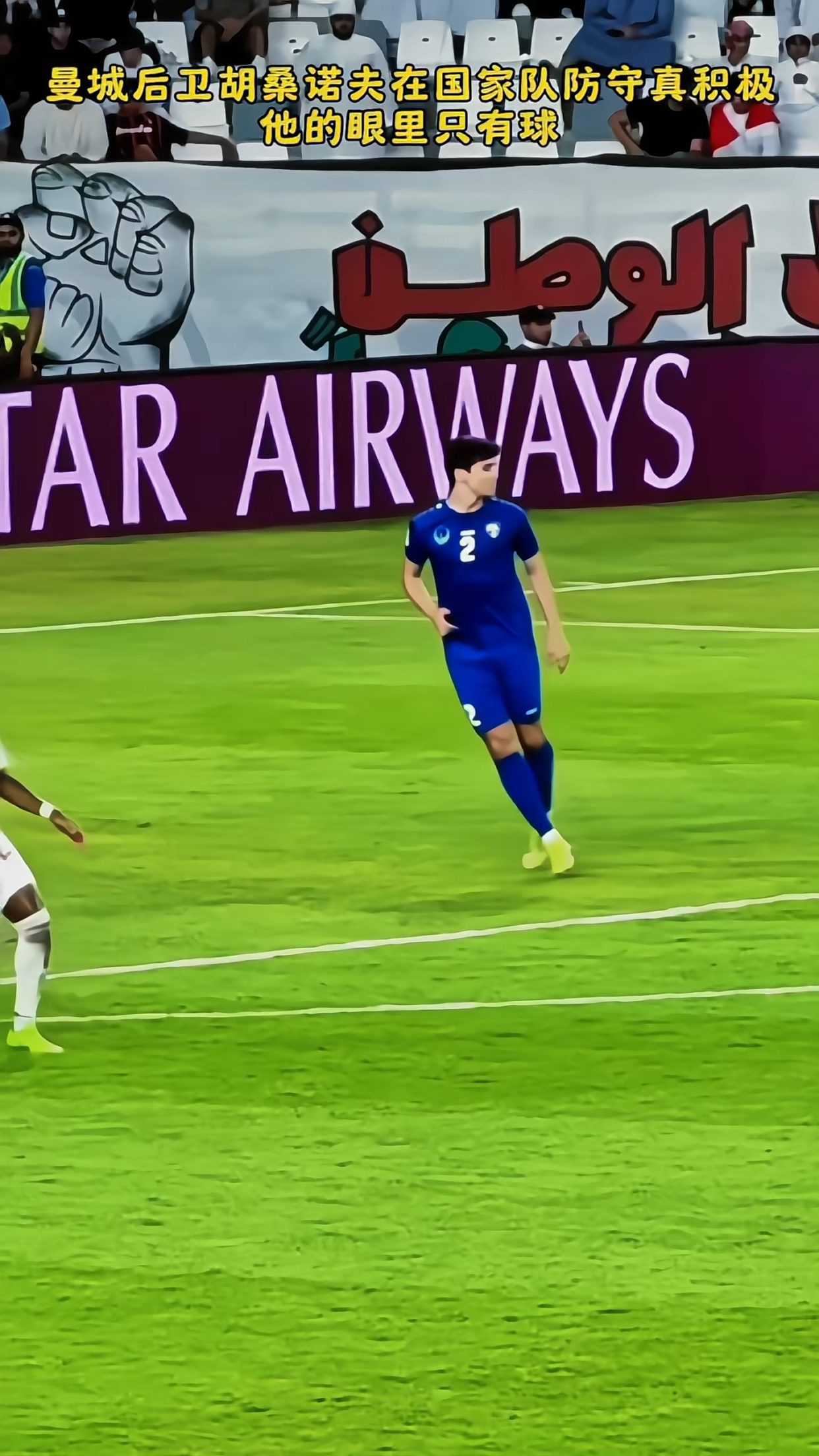 曼城主帅放话：亚洲杯决赛必胜尤文图斯，塔图姆冷笑回应(曼城足总杯赛程表)